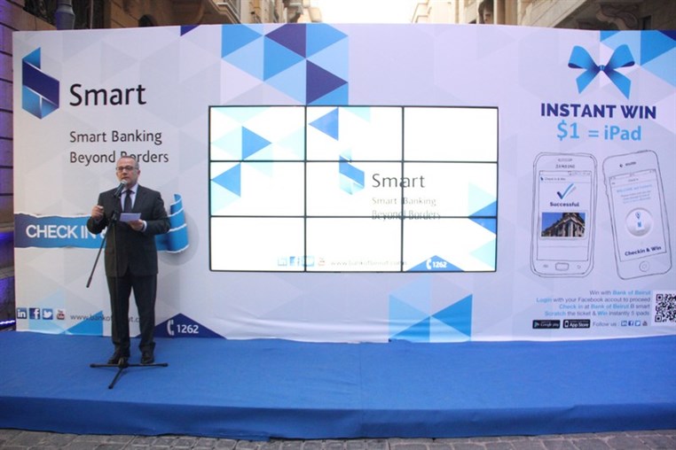 Launching of Bank of Beirut Smart
